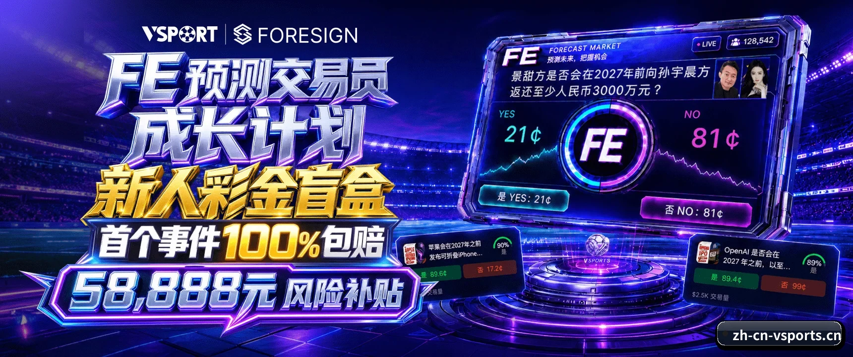 走向世界 - 业务范围覆盖中国大陆、香港、台湾、东南亚、北美等地区。